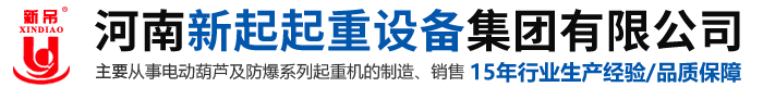 新鄉(xiāng)莘菲凈化設(shè)備有限公司